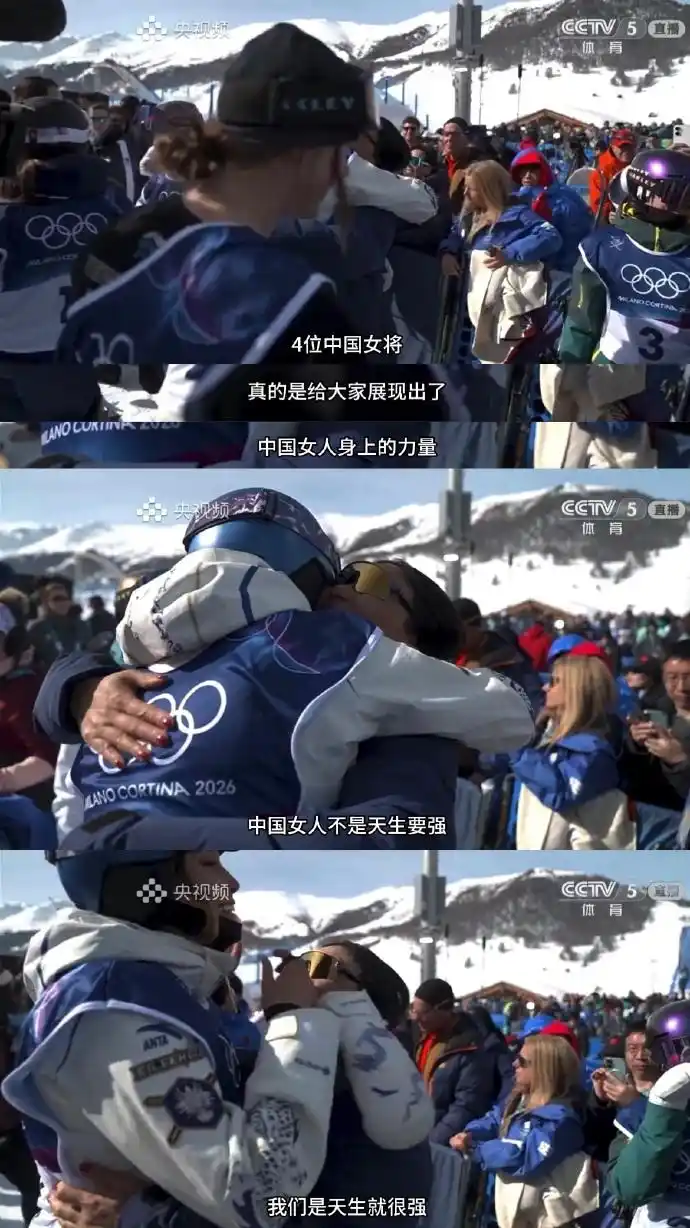 彩客网官网-刷新多项冬奥纪录，谷爱凌兑现了与她的承诺